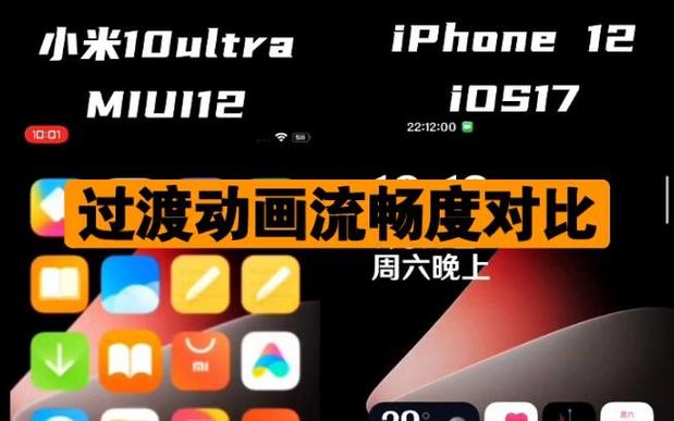 miui过渡动画引擎下载