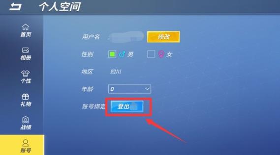 vivo帐号有必要登录吗