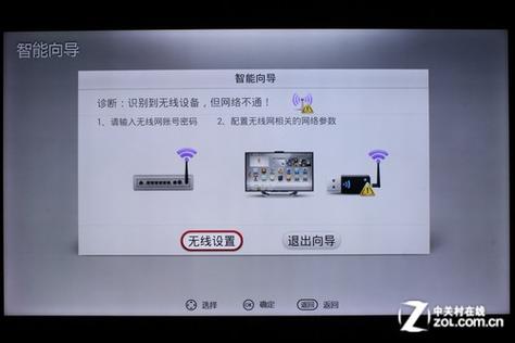 长虹电视如何设置语音