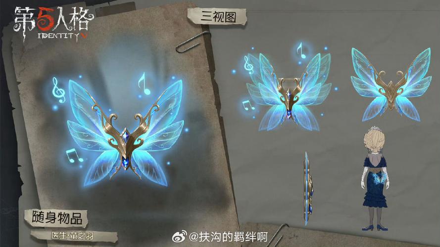 第五人格最罕见绝版金挂游戏截图
