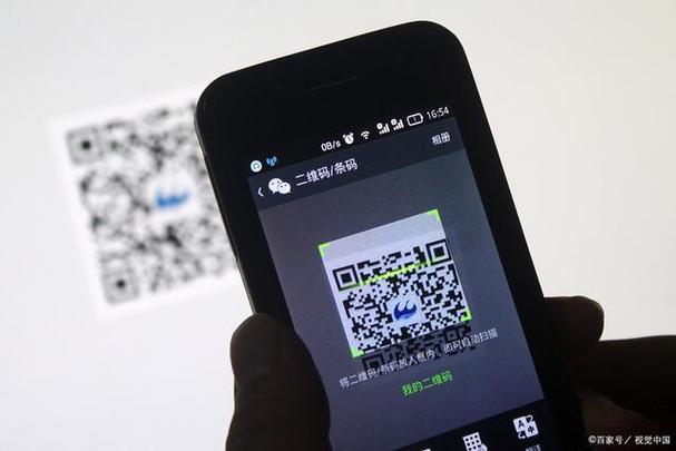 能不能查出扫二维码付款的人