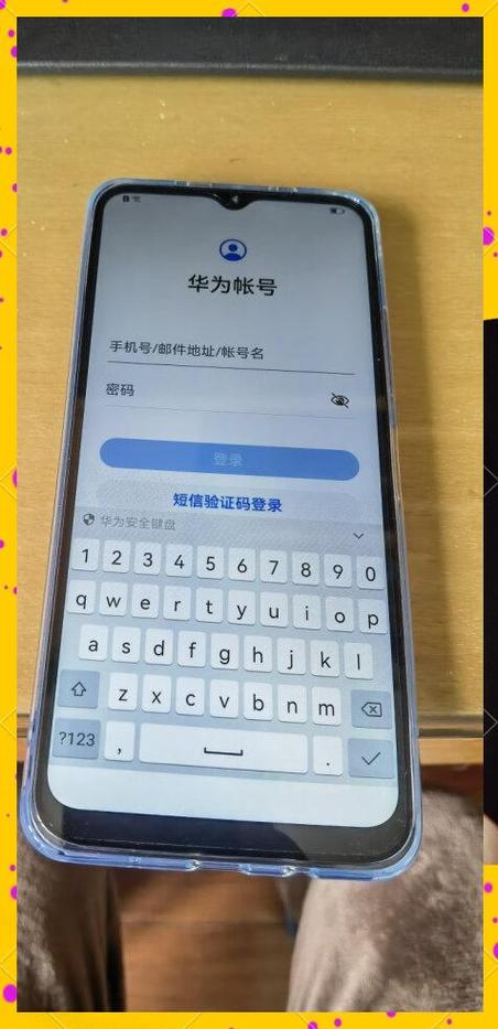 华为手机怎么设置老人模式截图