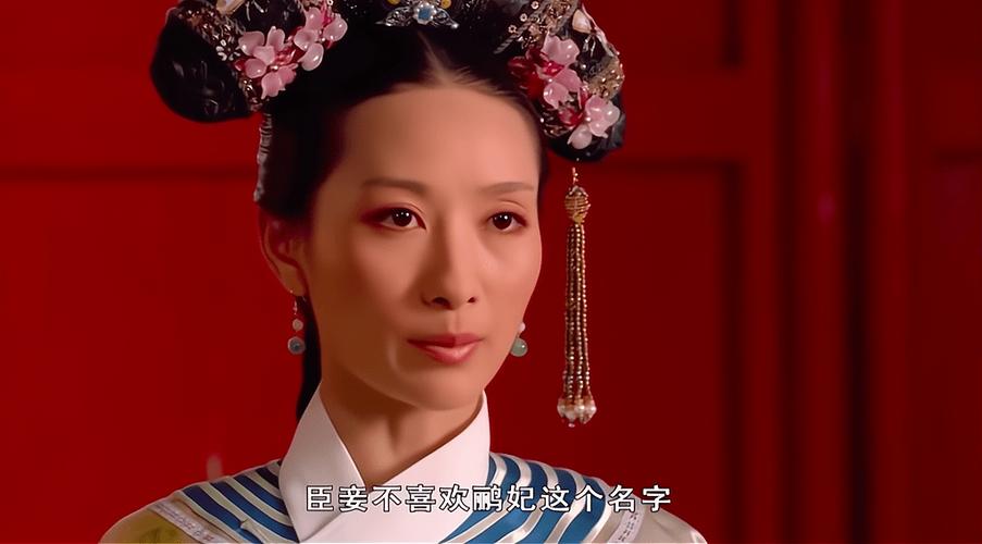甄嬛传全集电视剧在线观看免费缩略图