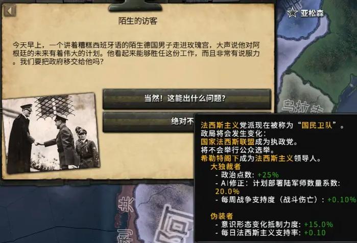 steam上为什么没有钢铁雄心4