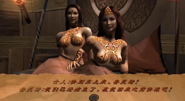战神3爱神无和谐版