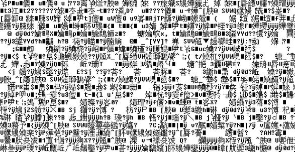 文明6文字突然乱码