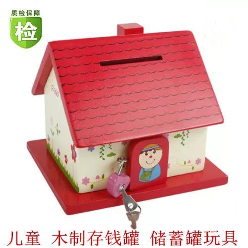 小房子存钱罐DIY