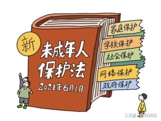 青少年法治河北在线公众号