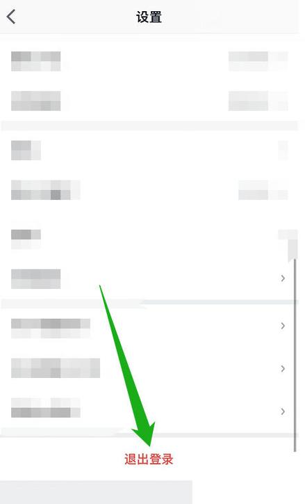 转转 不想用微信登录