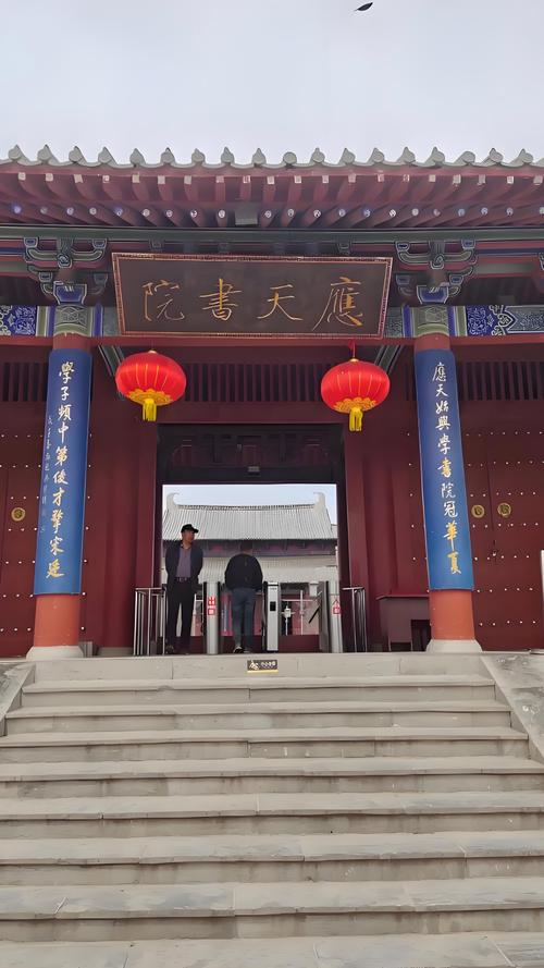 大唐:我在贞观开书院缩略图