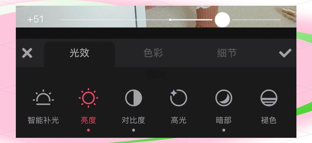 美图秀秀怎么给腿美白