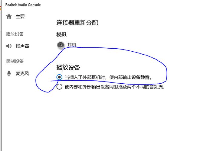 csgo喇叭不显示的解决方法