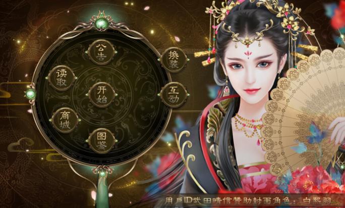 皇帝之朕临天下橙光