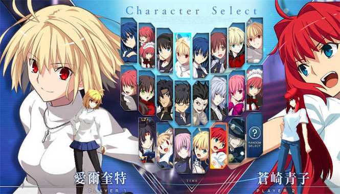 月姬格斗重制版