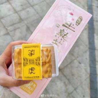 欢乐虎直播平台提成多少