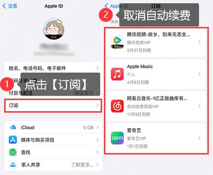 苹果应用付费问题解决方法