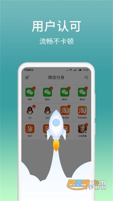 荷花直播最新版软件优势缩略图
