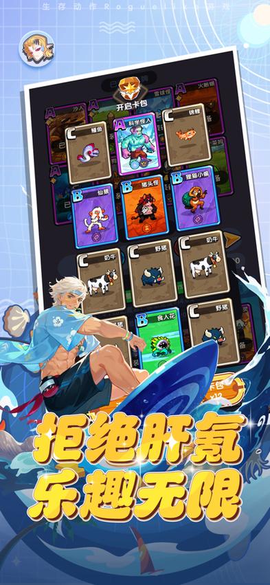 勇者无敌官网版v1.0.2