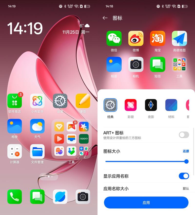 红米手机系统更新怎么关闭自动更新