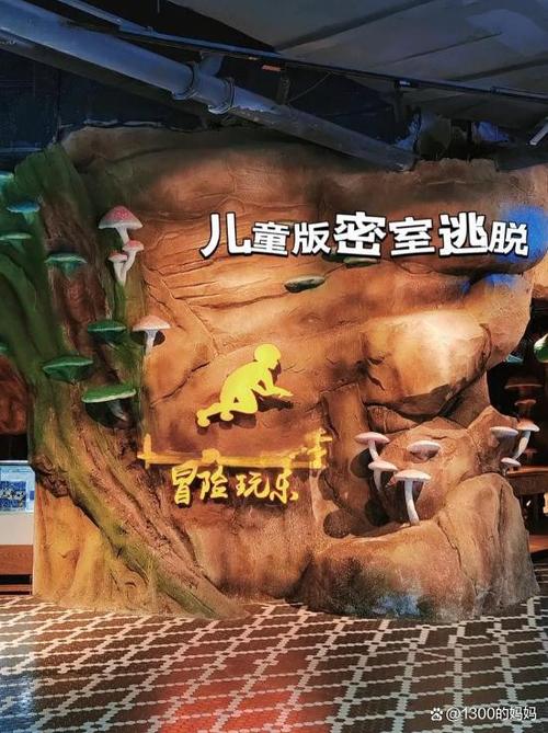 密室逃脱18岁以下可以玩吗