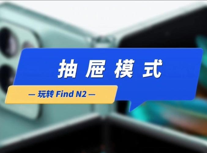 抽屉模式设置在哪