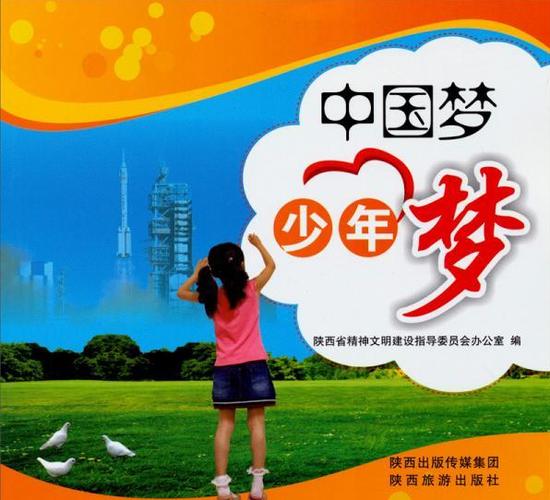 少年梦阅读app下载
