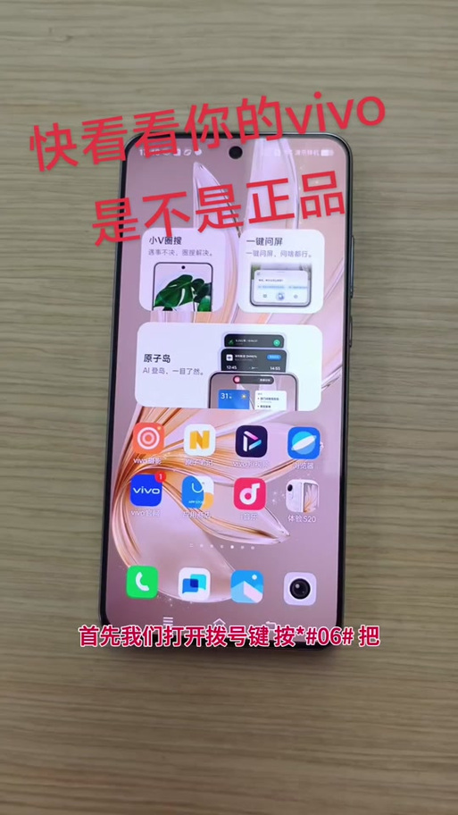 OTG变灰了最简单三个步骤