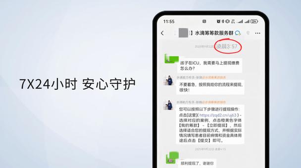 即用钱袋扣款能退还吗