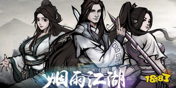 烟雨江湖寒玉棺怎么用