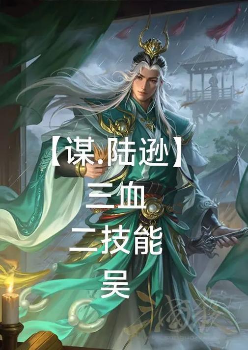 三国杀自制破解版