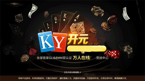 新葡萄娱乐9455最新版玩法