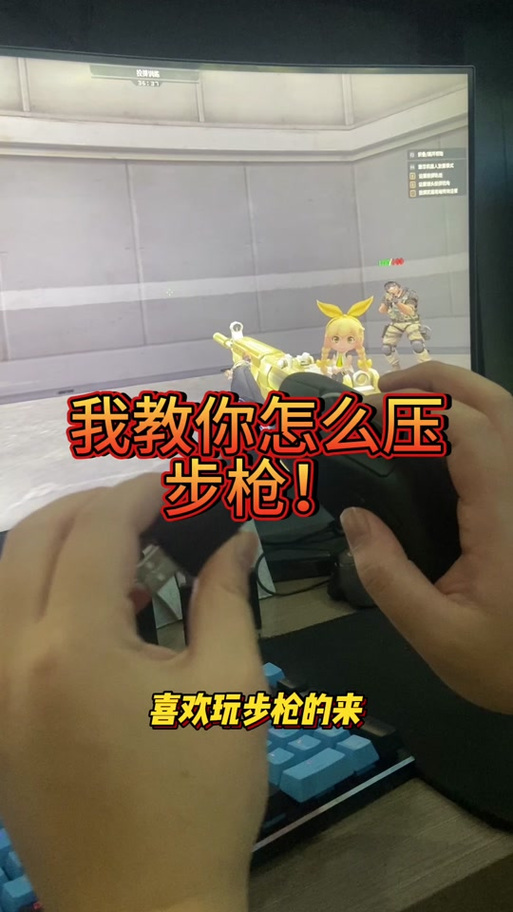 cf怎么设置滚轮不切换武器