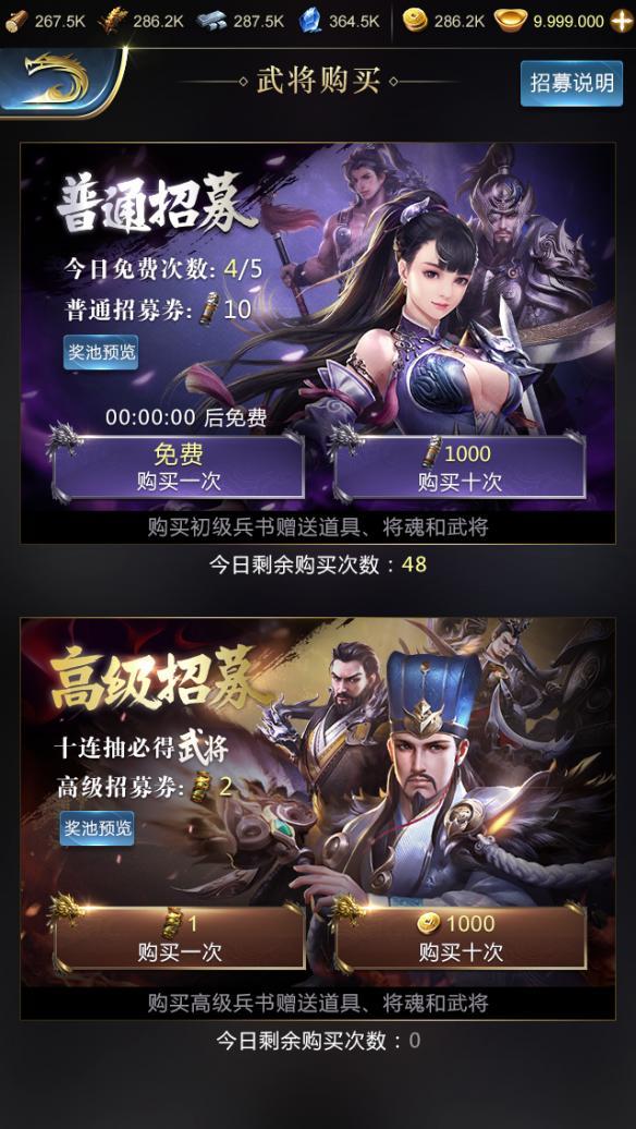 乱世王者答题怎么参加缩略图