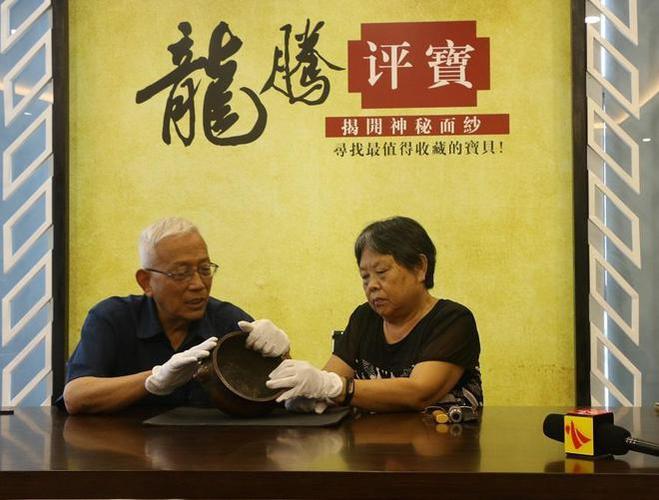 广州龙腾评宝鉴定费用
