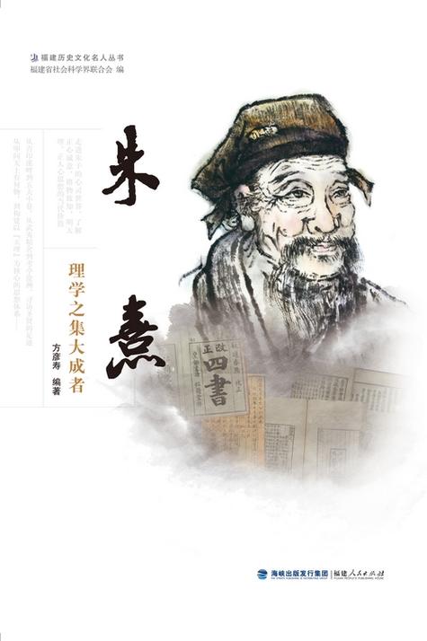 集大成者下一句