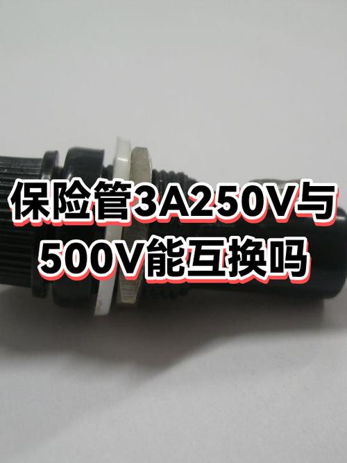 3a250v是什么意思