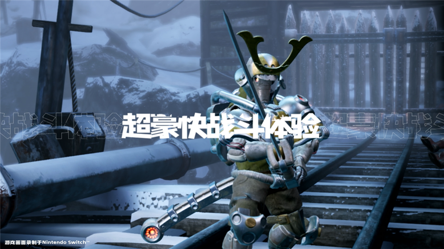暗影火炬发售日图标