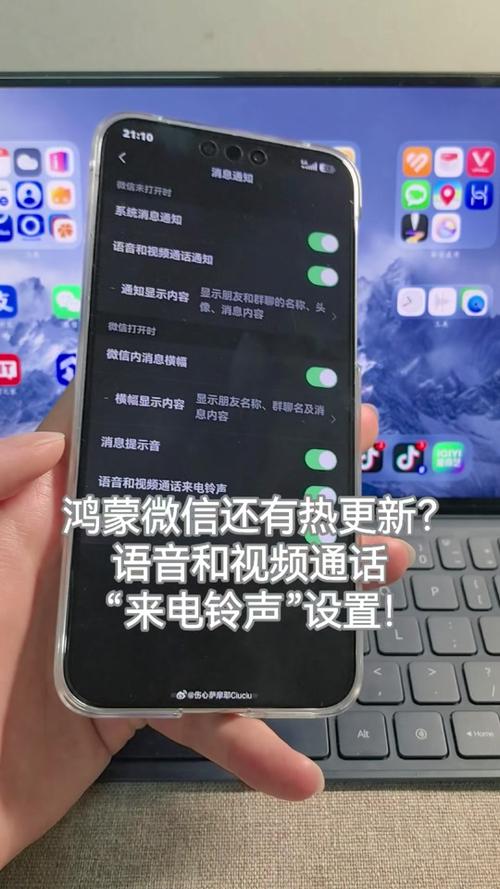 微信怎么开启通知栏缩略图