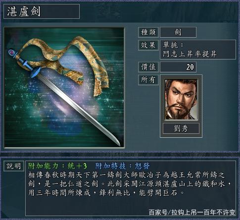 血色衣冠在野宝物一览