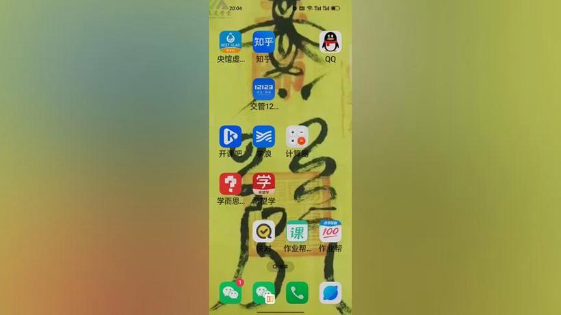 hmcl启动器怎么下载手机版