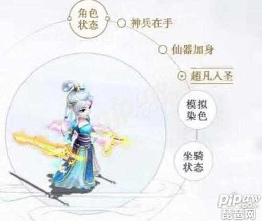 大话3手游版