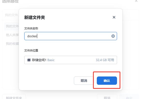 分享无提取码文件的步骤