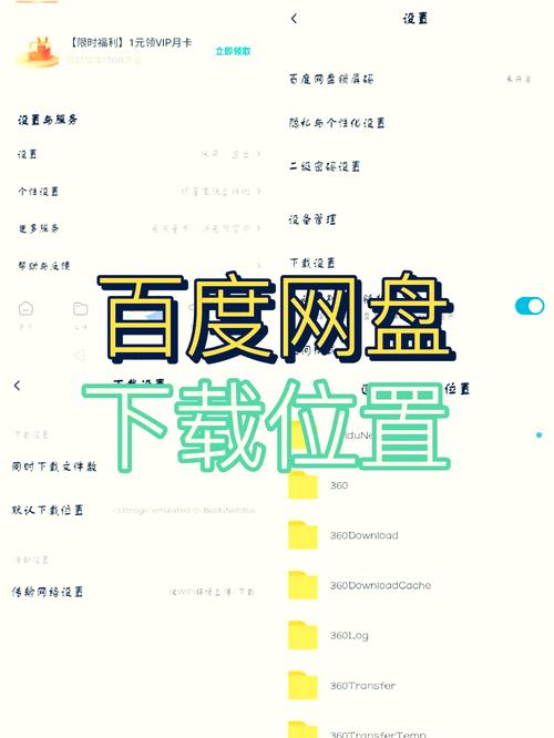 电脑百度网盘怎么下载流畅版视频