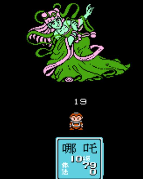 fc封神榜苹果手机版