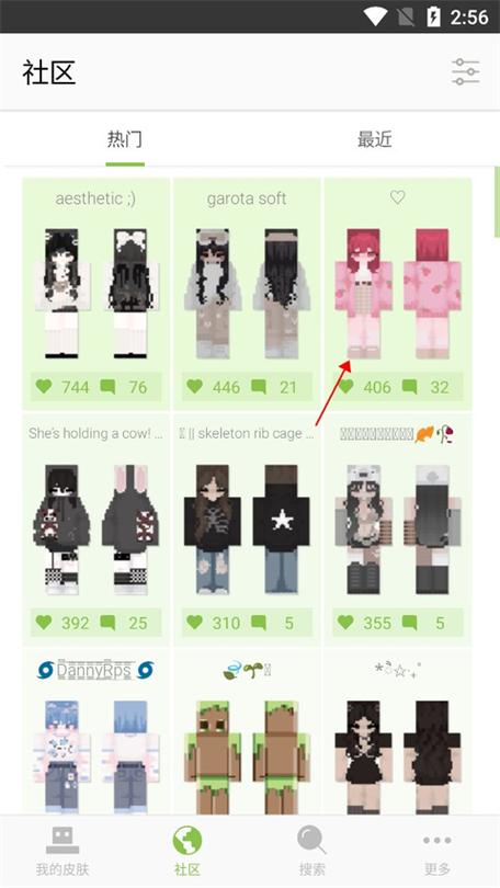 我的世界盒子皮肤编辑器3d安卓版评价