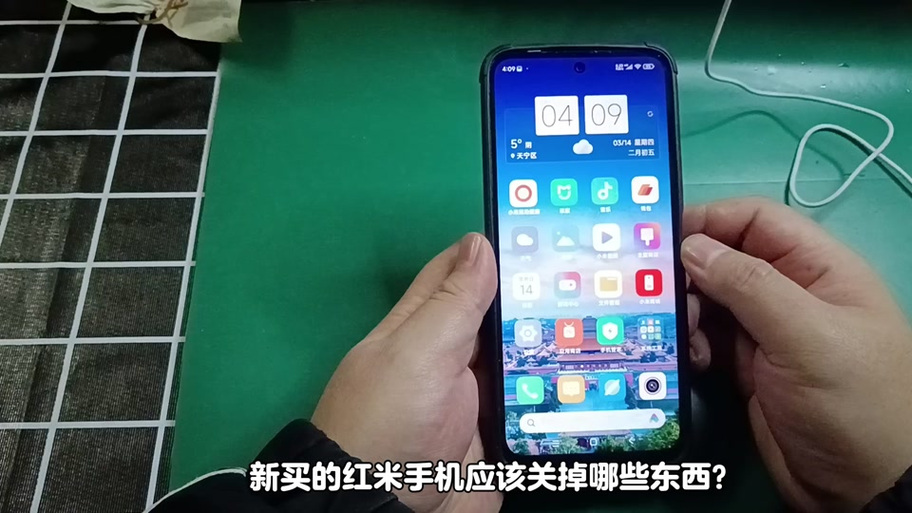 红米手机怎样关闭闹铃