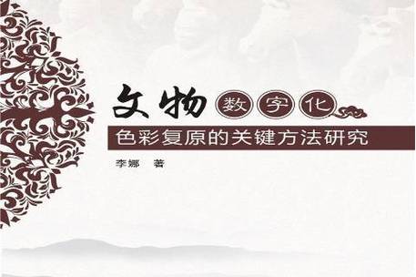 手机软件都变成蓝色怎么恢复正常缩略图