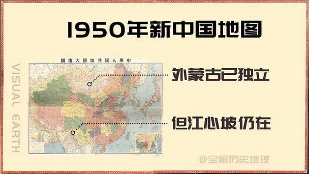 500年后的中国地图