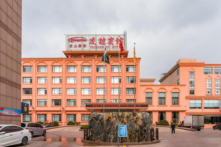 附近酒店宾馆缩略图