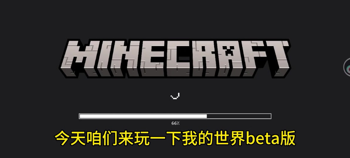我的世界快手版下载入口
